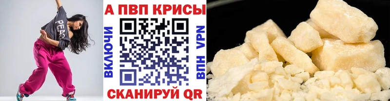 A-PVP СК КРИС  Купить  Урай 