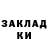 Кетамин ketamine Alina Panichkina