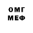 АМФЕТАМИН Розовый HELP UZ