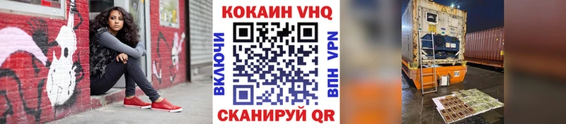 КОКАИН Эквадор  Купить закладки  Урай 