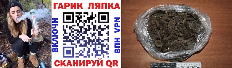 ГАШИШ хэш  Купить закладки  Урай