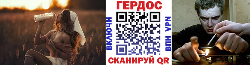 Купить  Урай  Героин белый 