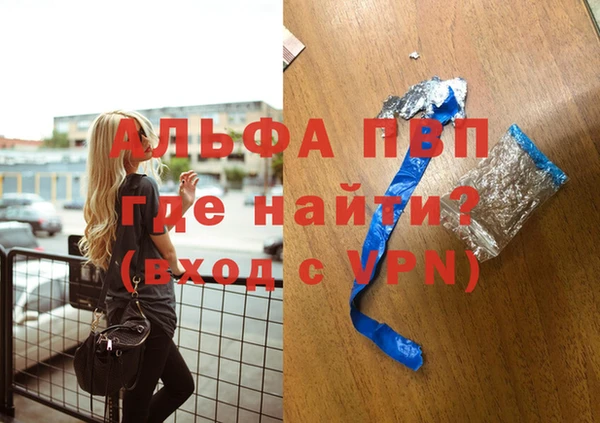 мяу мяу кристалл Пересвет