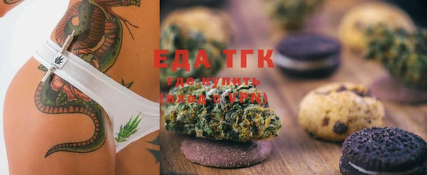 мяу мяу кристалл Пересвет