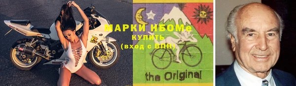 мяу мяу кристалл Пересвет