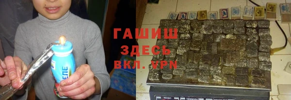 мяу мяу кристалл Пересвет