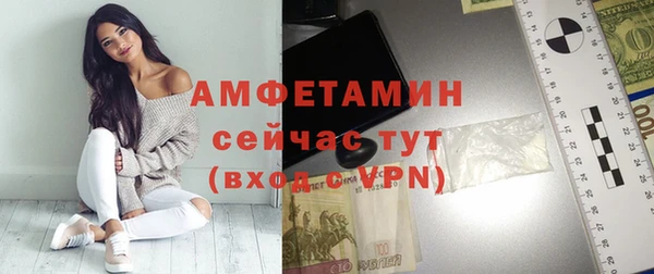 мяу мяу кристалл Пересвет