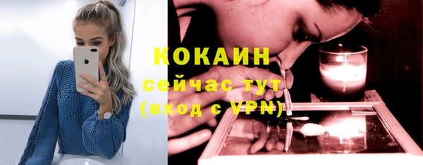 наркотики Пестово