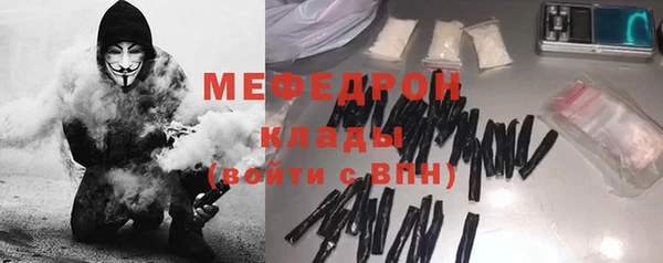 мяу мяу кристалл Пересвет