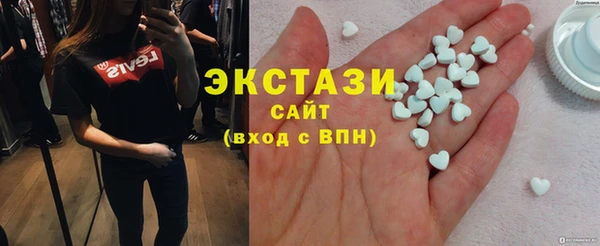 мяу мяу кристалл Пересвет