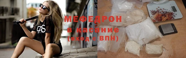 наркотики Пестово