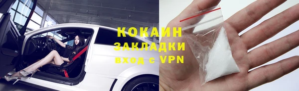 мяу мяу кристалл Пересвет