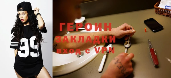 наркотики Пестово