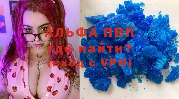 наркотики Пестово