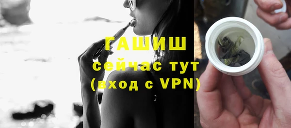 мяу мяу кристалл Пересвет