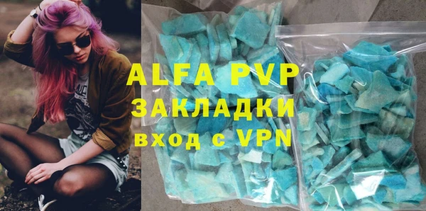 мяу мяу кристалл Пересвет