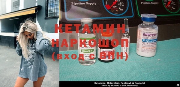 наркотики Пестово