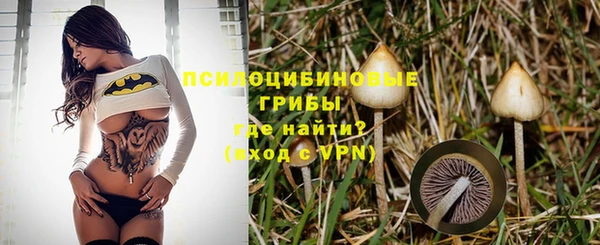 наркотики Пестово