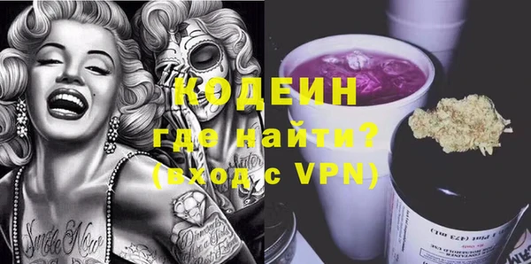 мяу мяу кристалл Пересвет