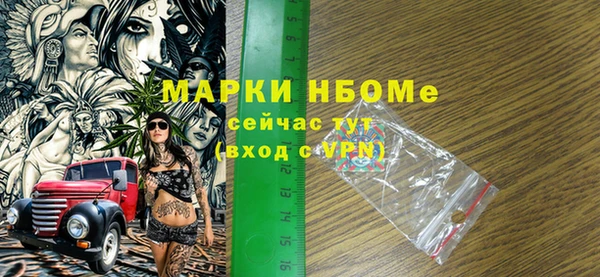 мяу мяу кристалл Пересвет