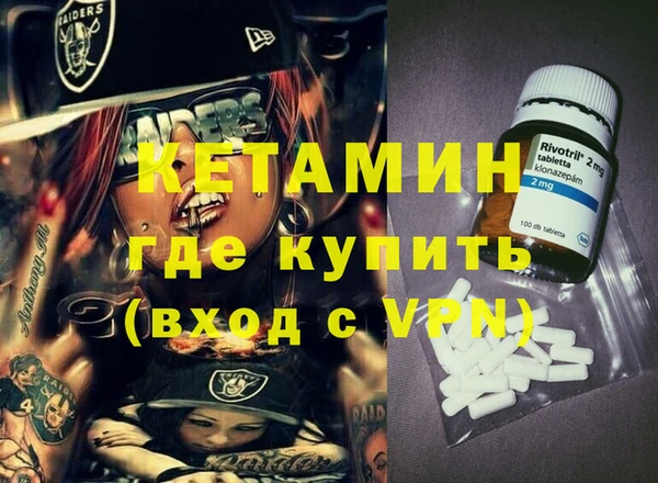 мяу мяу кристалл Пересвет