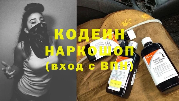 мяу мяу кристалл Пересвет