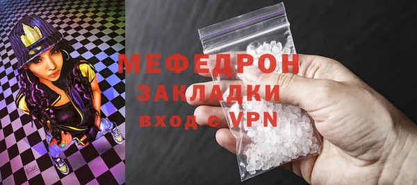 наркотики Пестово
