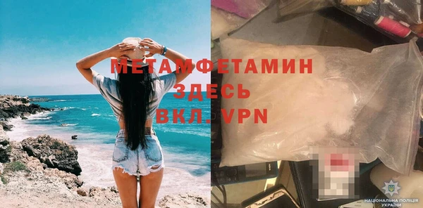 мяу мяу кристалл Пересвет
