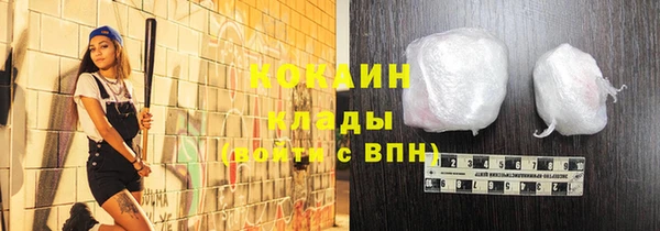мяу мяу кристалл Пересвет