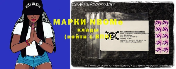 наркотики Пестово