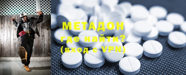 наркотики Пестово