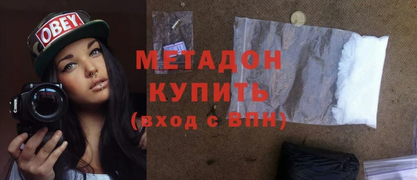 мяу мяу кристалл Пересвет