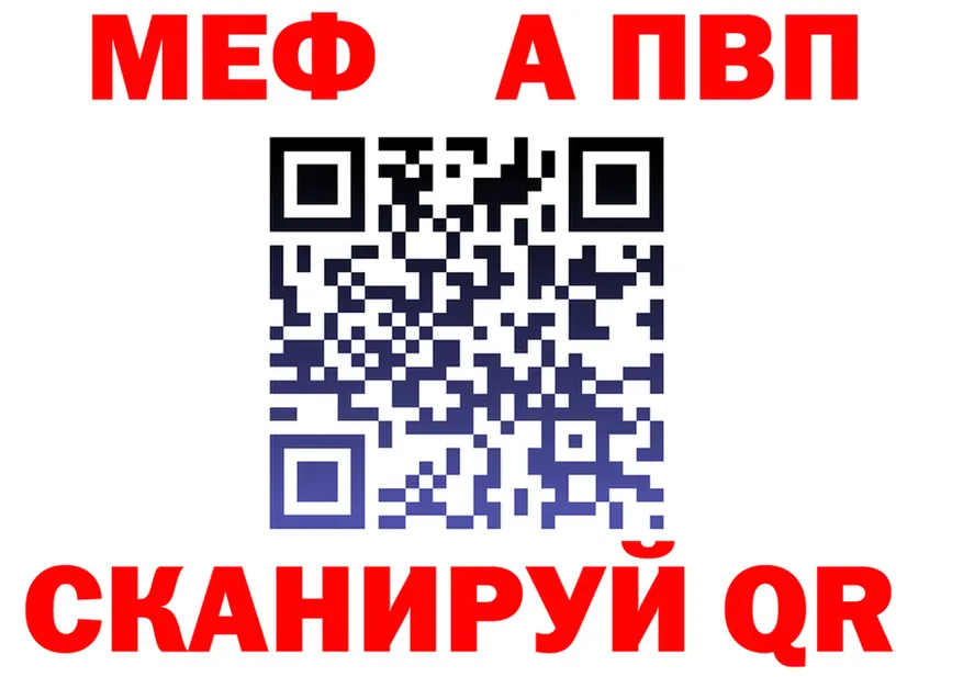 КЕТАМИН VHQ ссылки это mega Урай