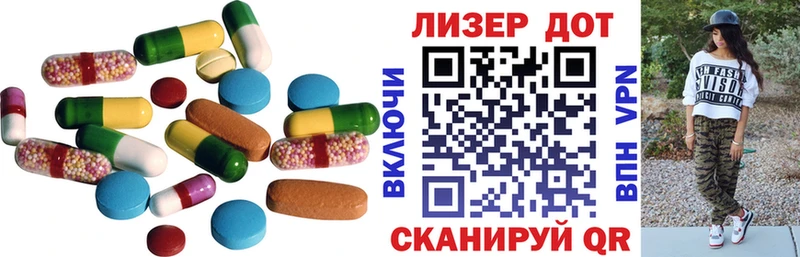 LSD-25 экстази ecstasy  Купить  Урай 