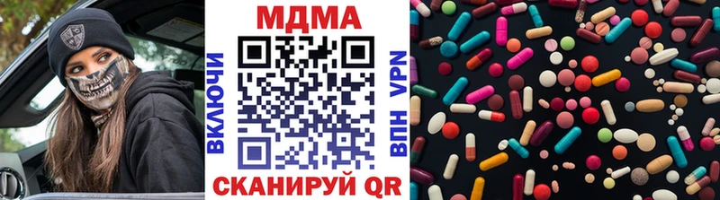 МДМА кристаллы  Купить где  Урай 