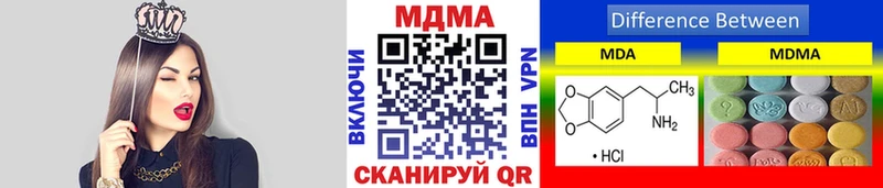 MDMA VHQ Урай