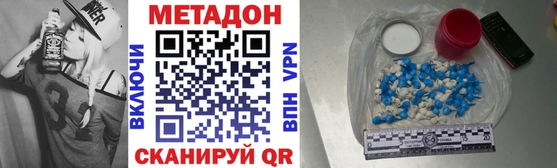 Купить где  Урай  МЕТАДОН мёд 