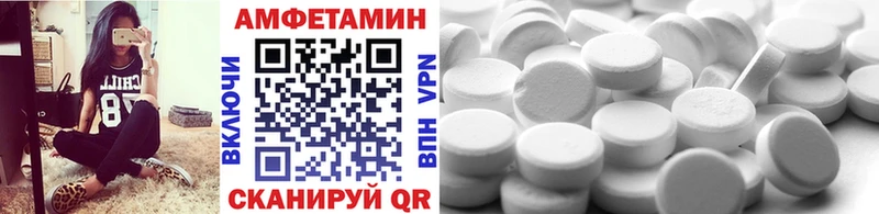 Купить закладки  Урай  МЕТАМФЕТАМИН винт 