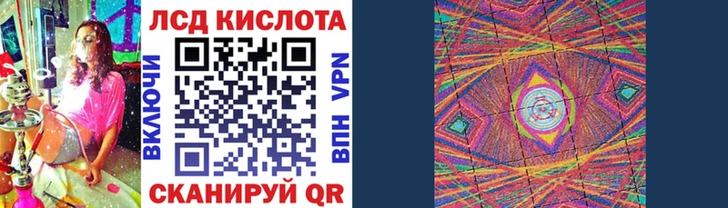 Марки NBOMe 1,8мг  Купить закладки  Урай 