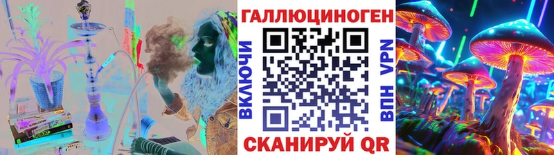 Купить где Урай Галлюциногенные грибы прущие грибы