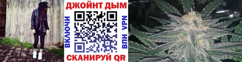 Купить где  Урай  Канабис тримм 